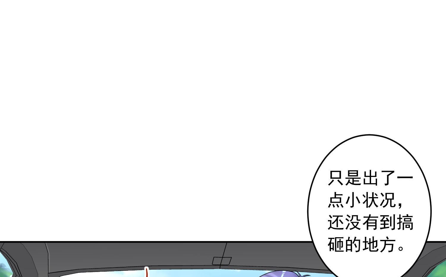 第186话35