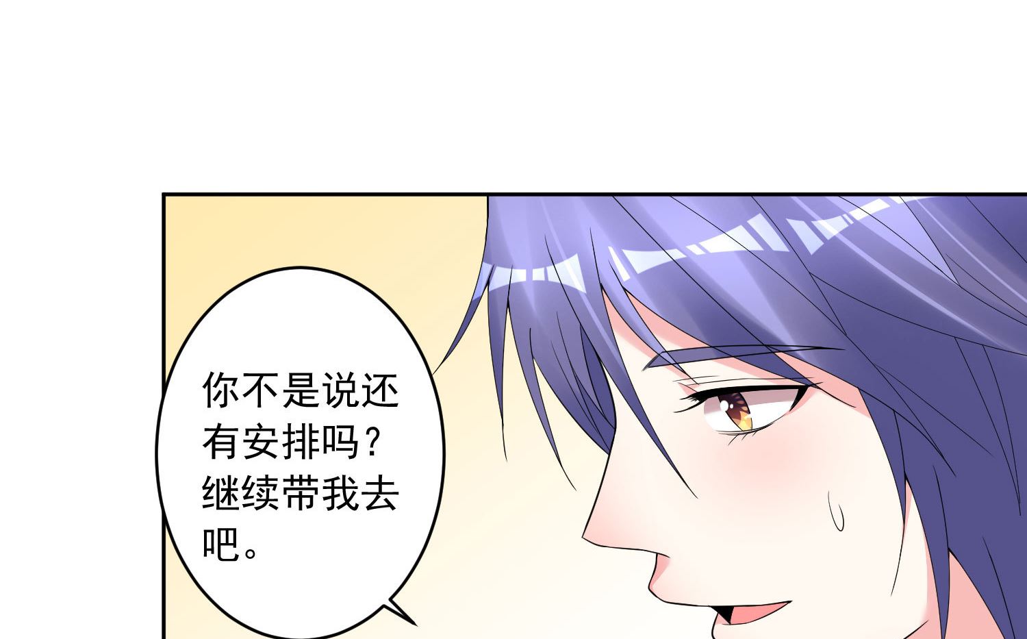 第186话39