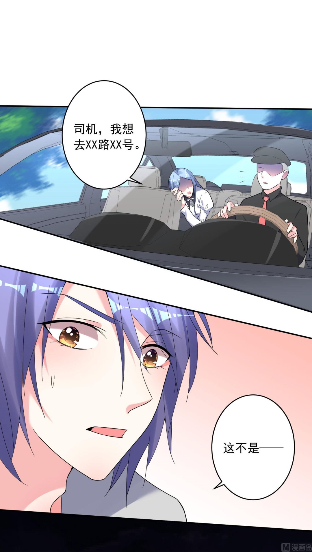 第186话41