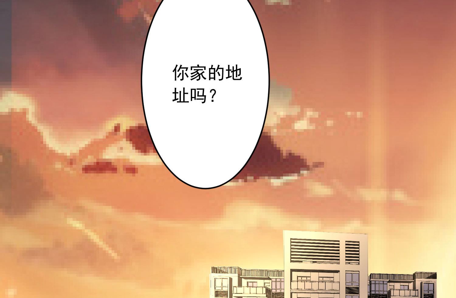 第186话43