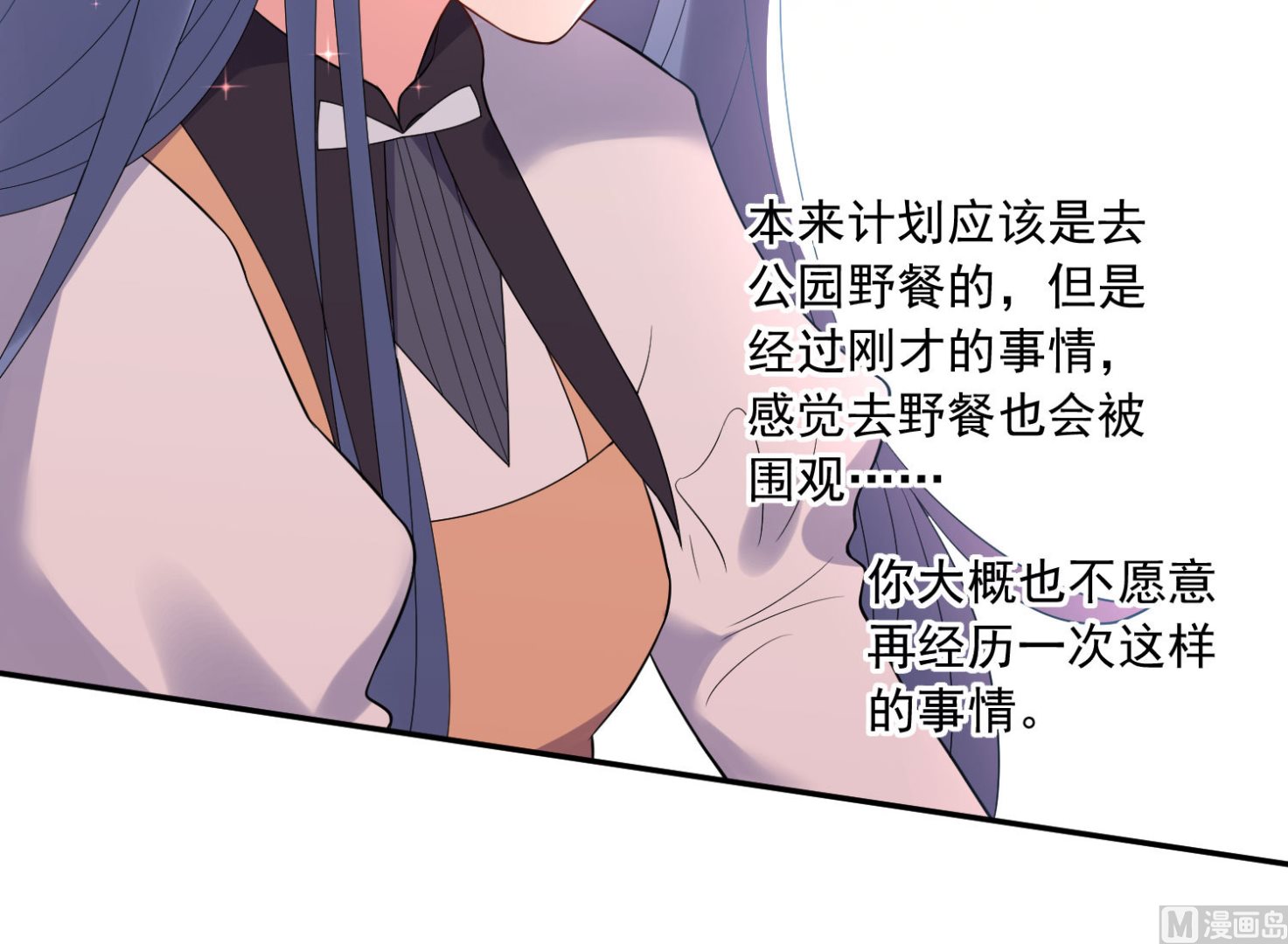 第186话54