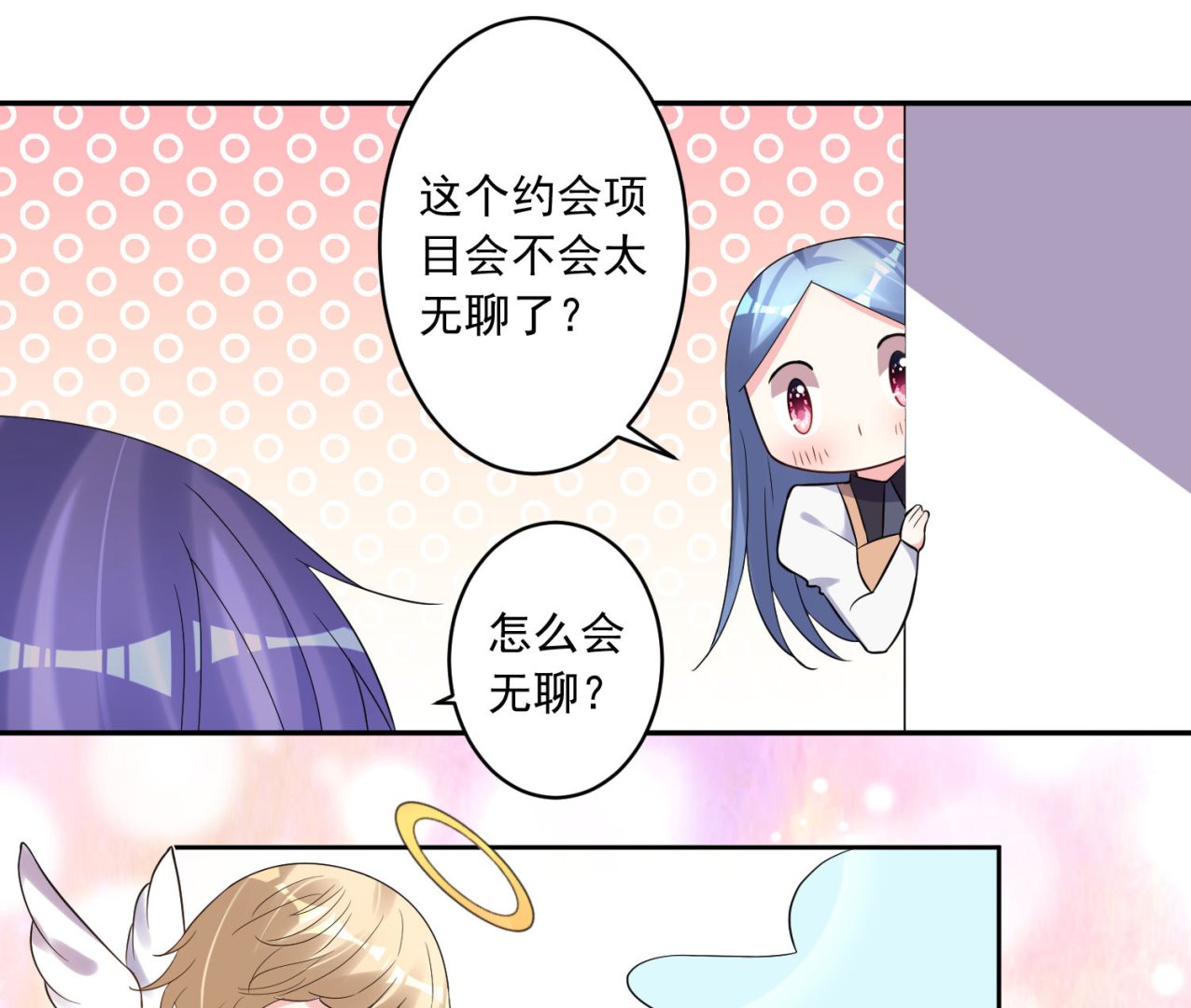 第186话55
