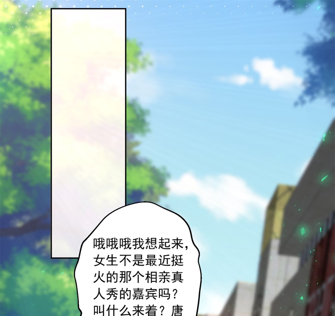 第186话6