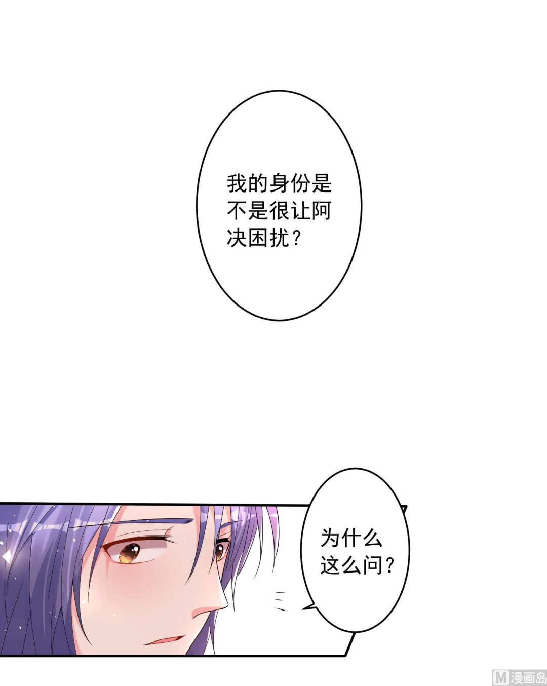 第186话61