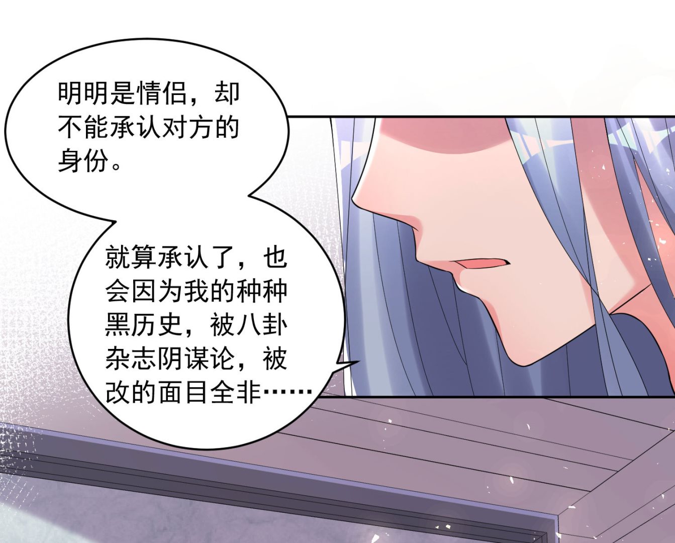 第186话62
