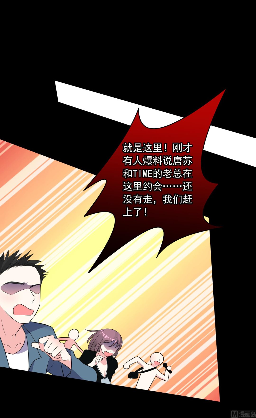 第186话9