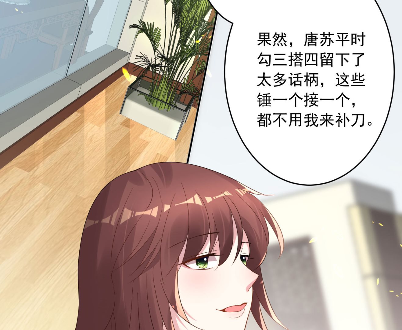 第190话1