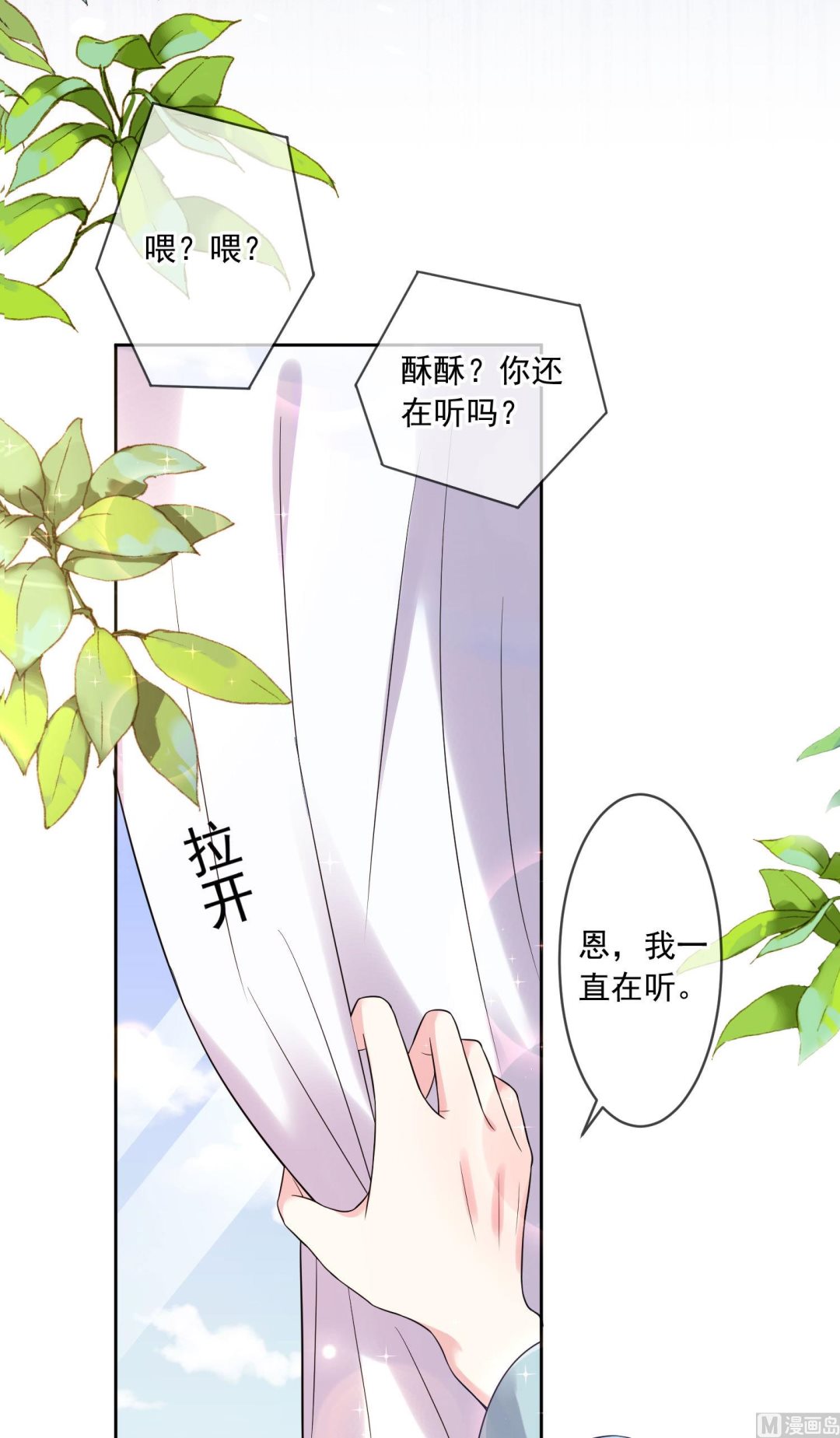 第190话16