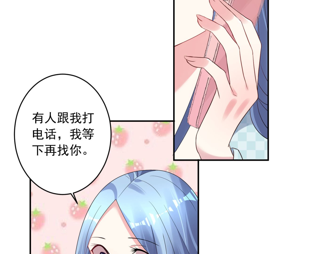 第190话20