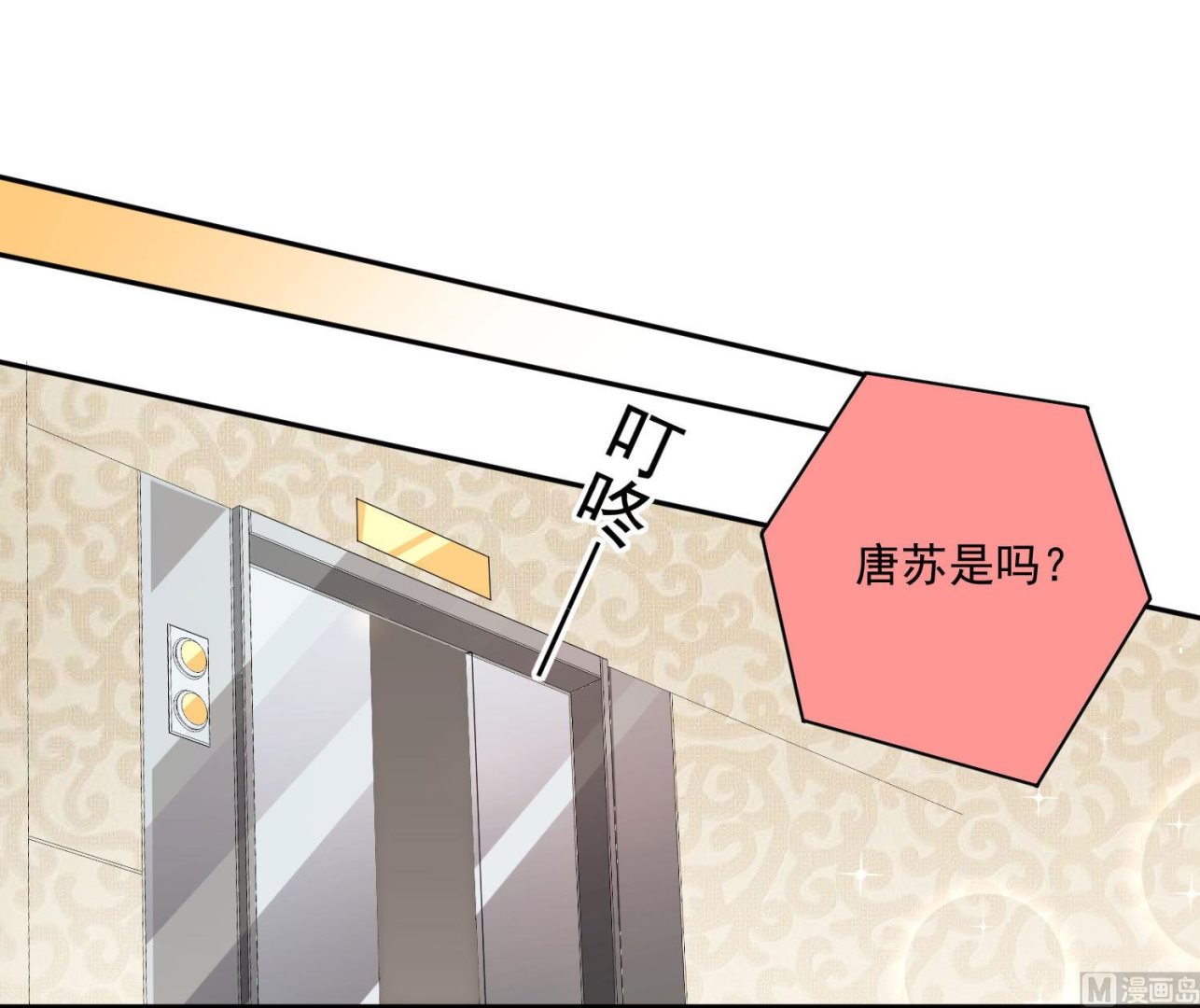 第190话25