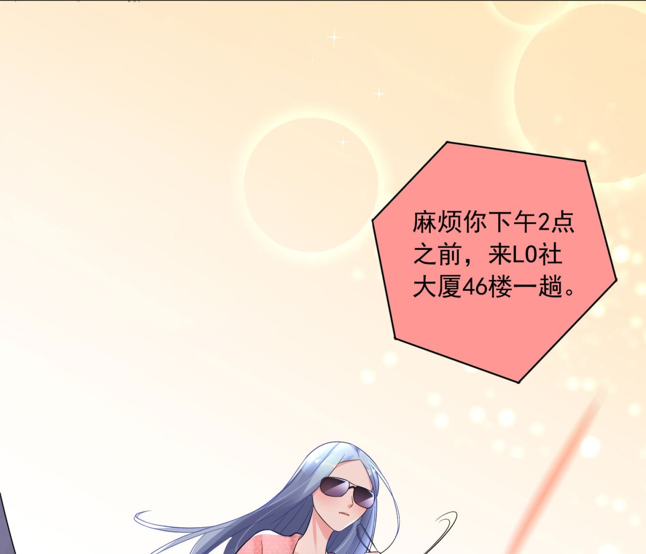 第190话26