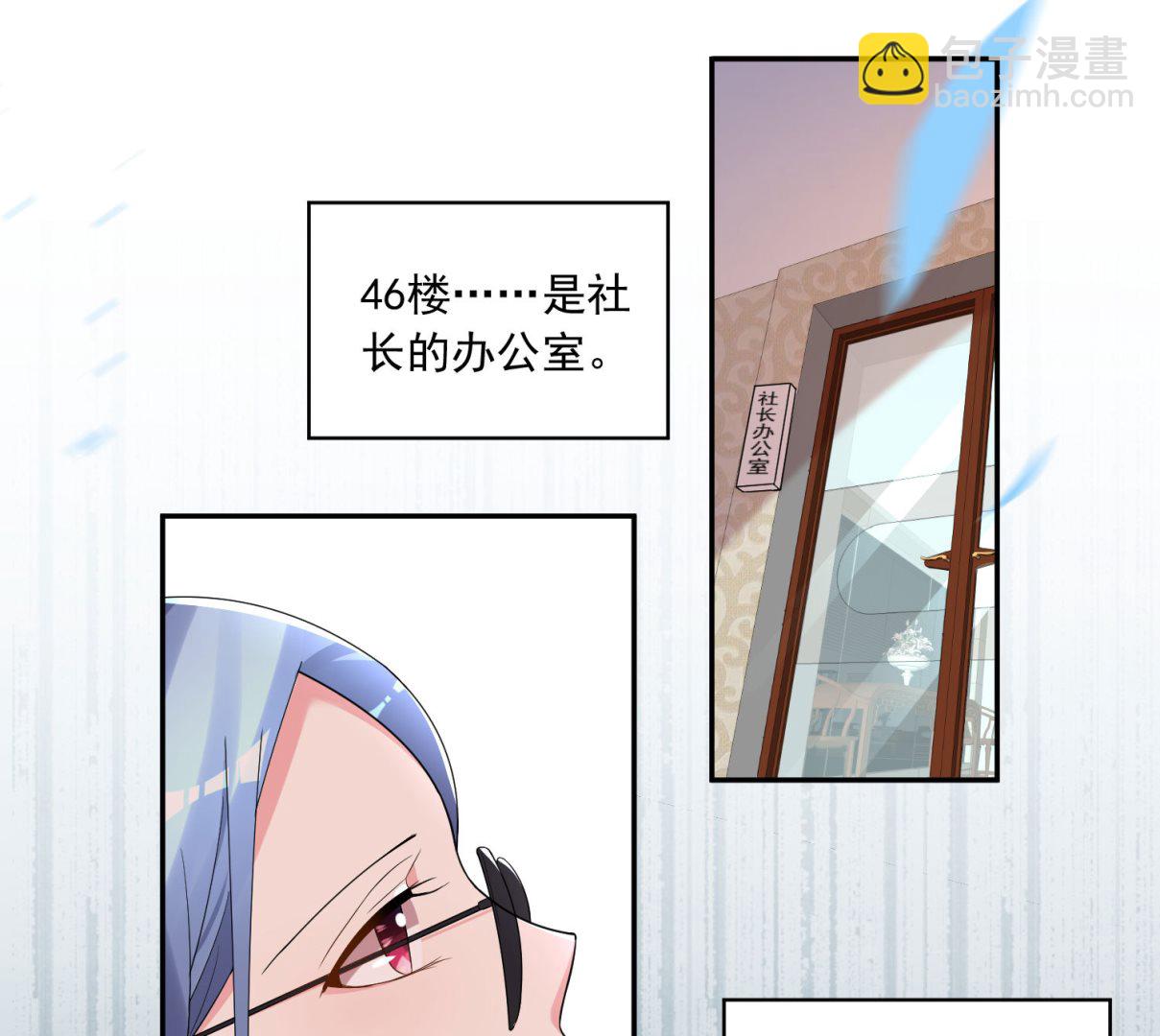 第190话29
