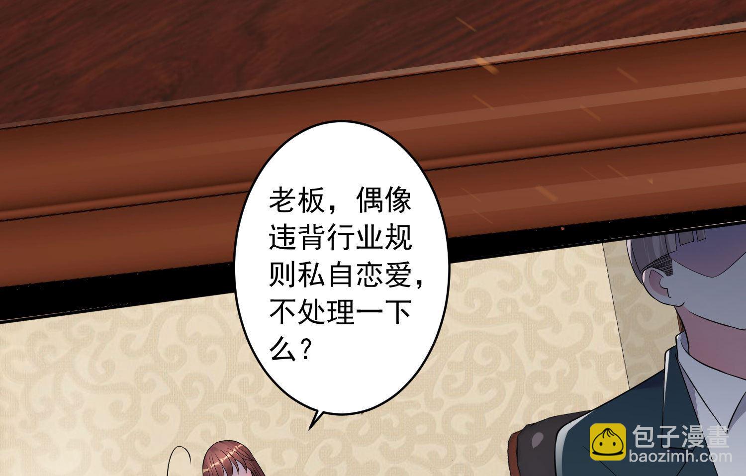 第190话3