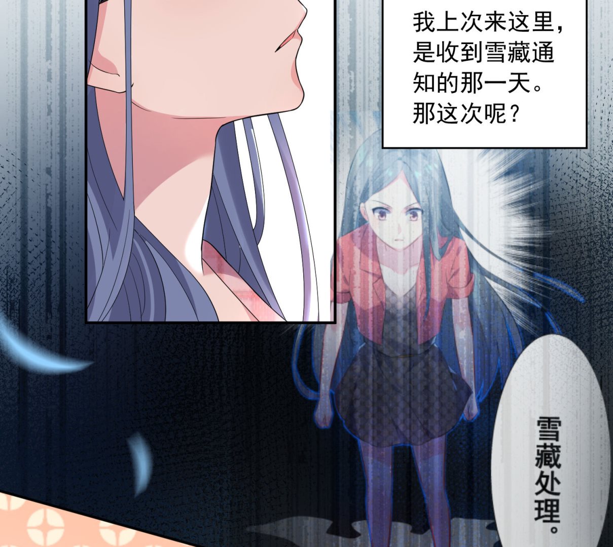 第190话30