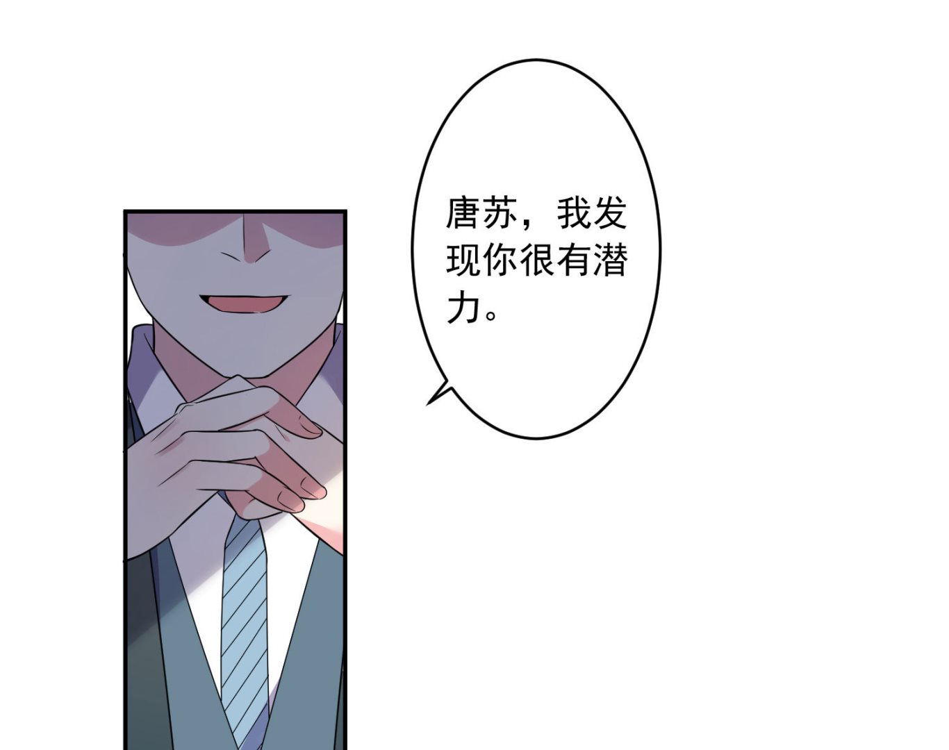 第190话36
