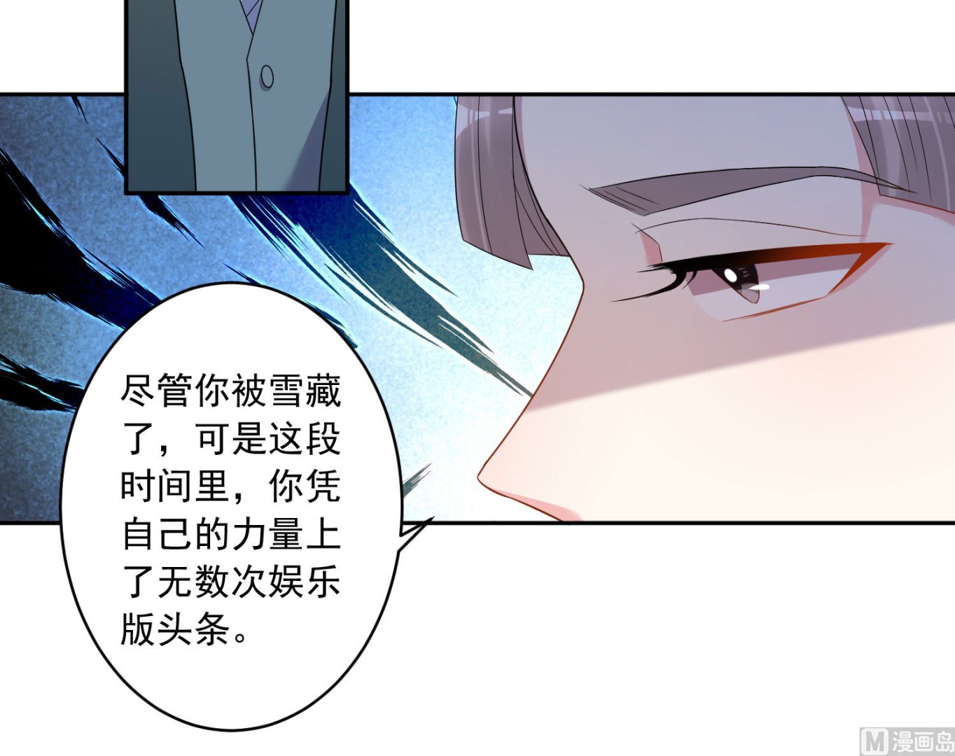 第190话37