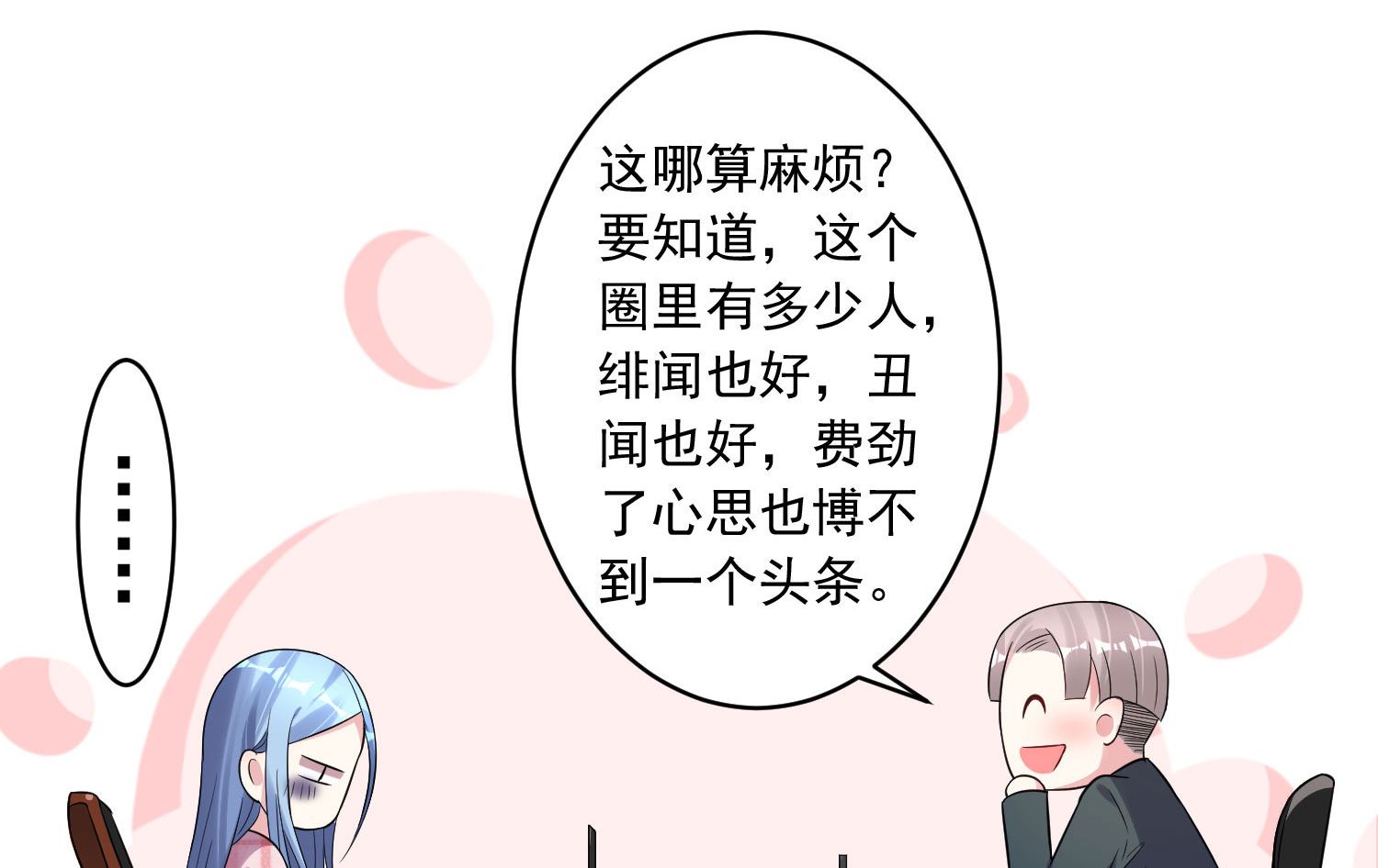 第190话39