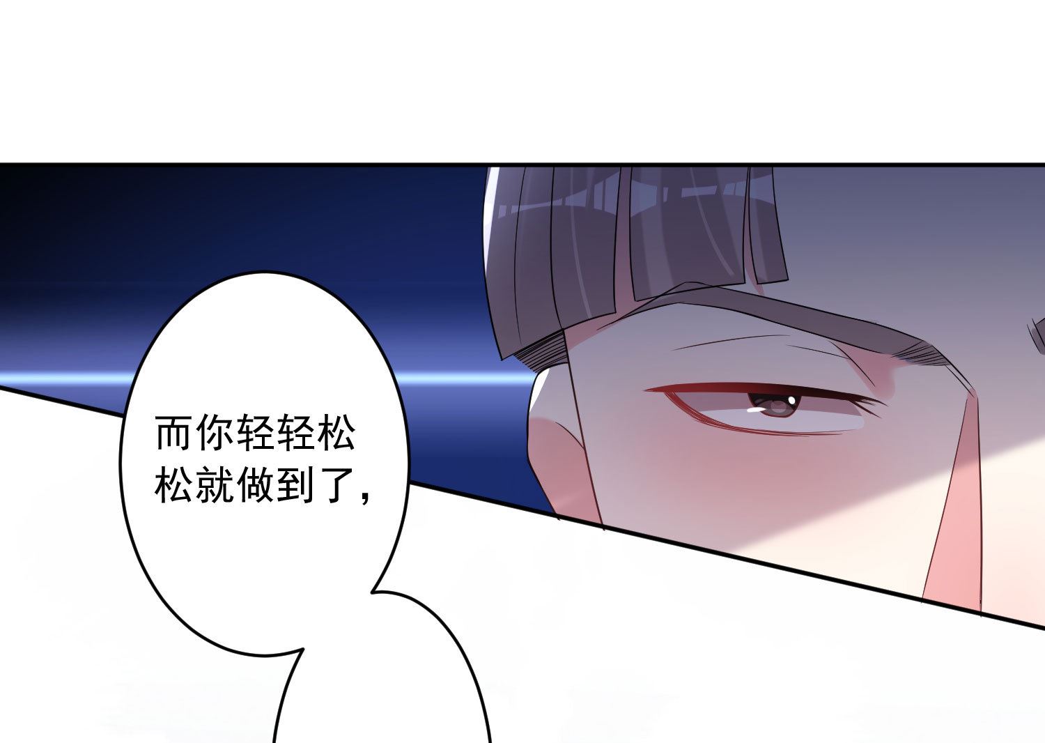 第190话41