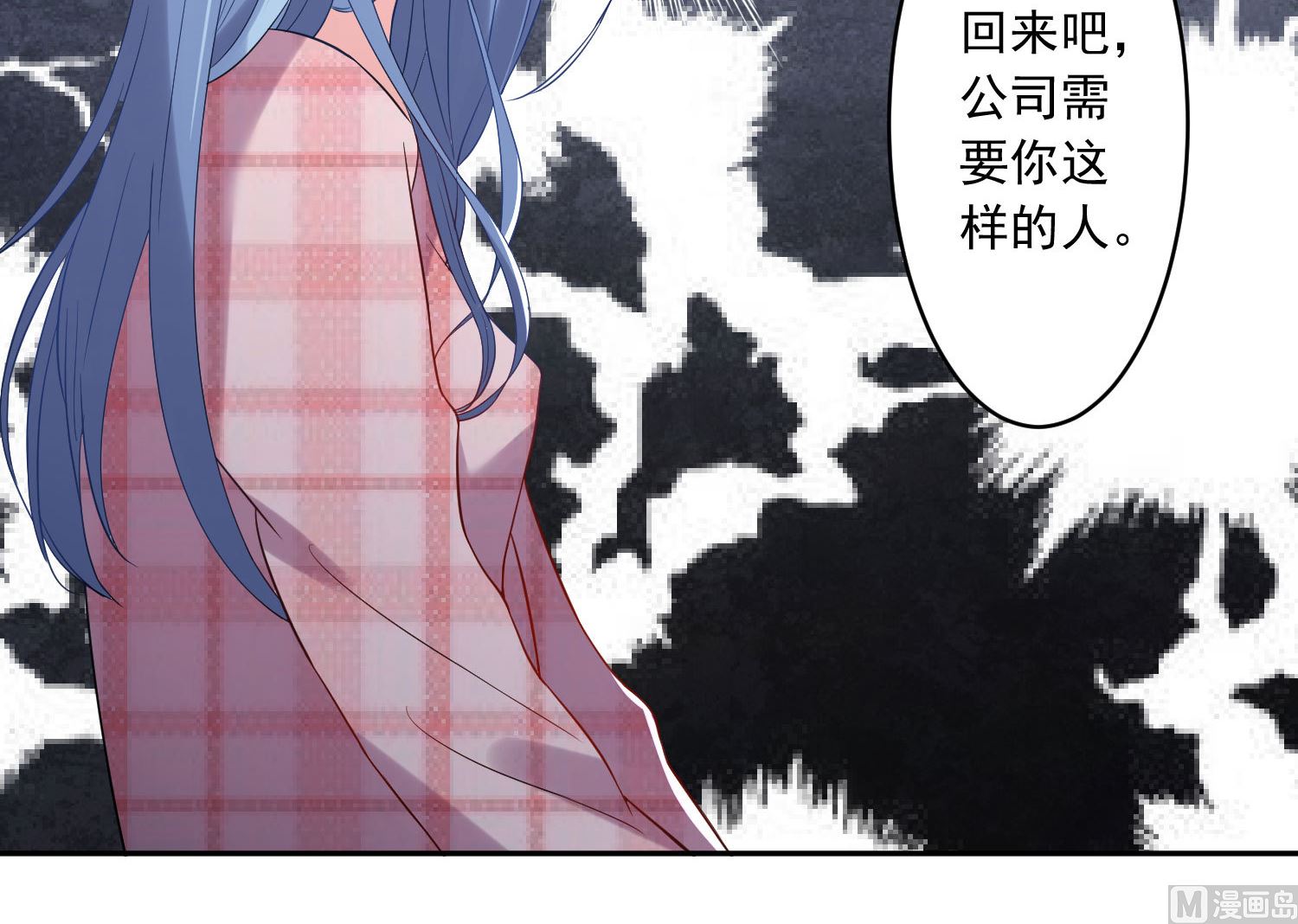第190话43