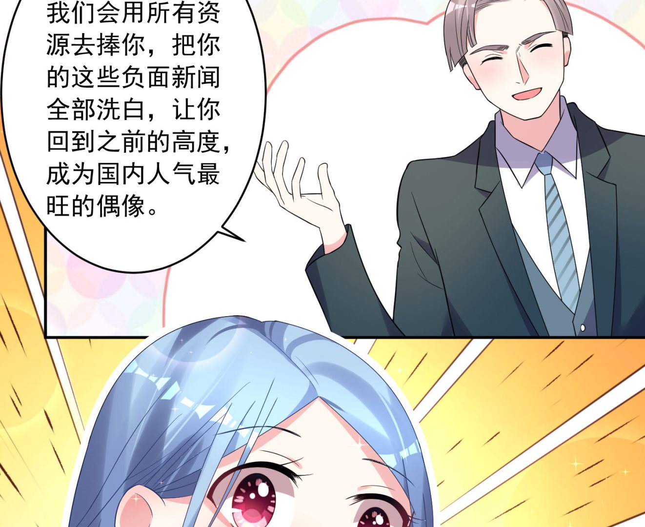 第190话45