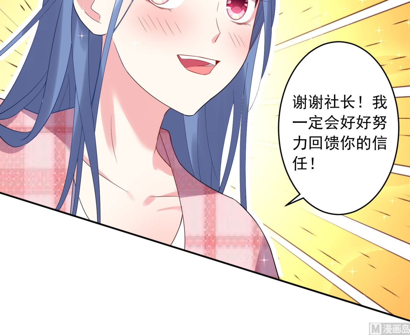 第190话46