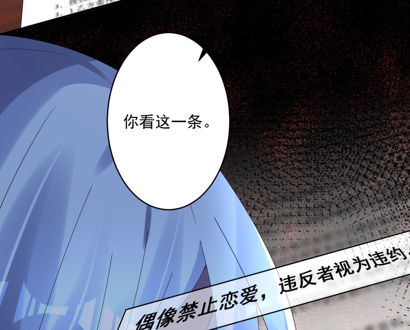 第190话52