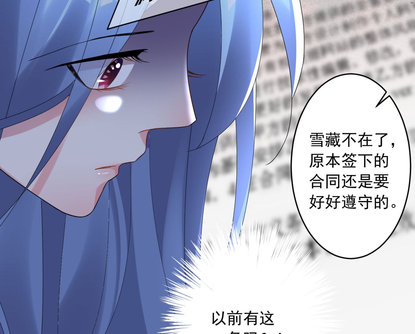 第190话53