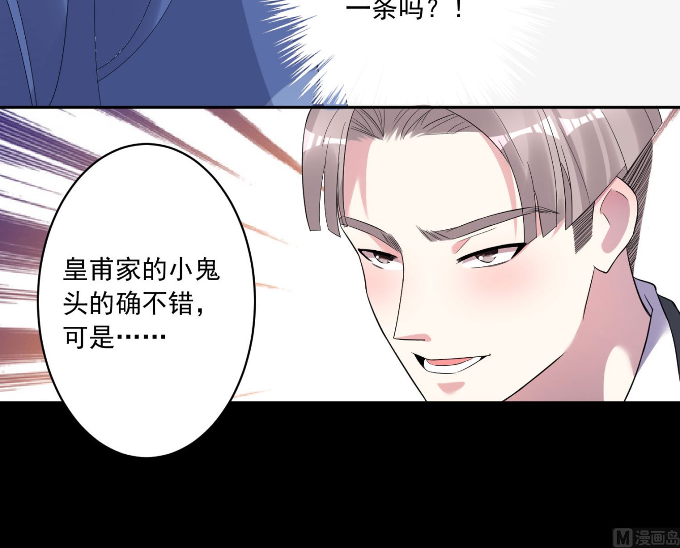 第190话54