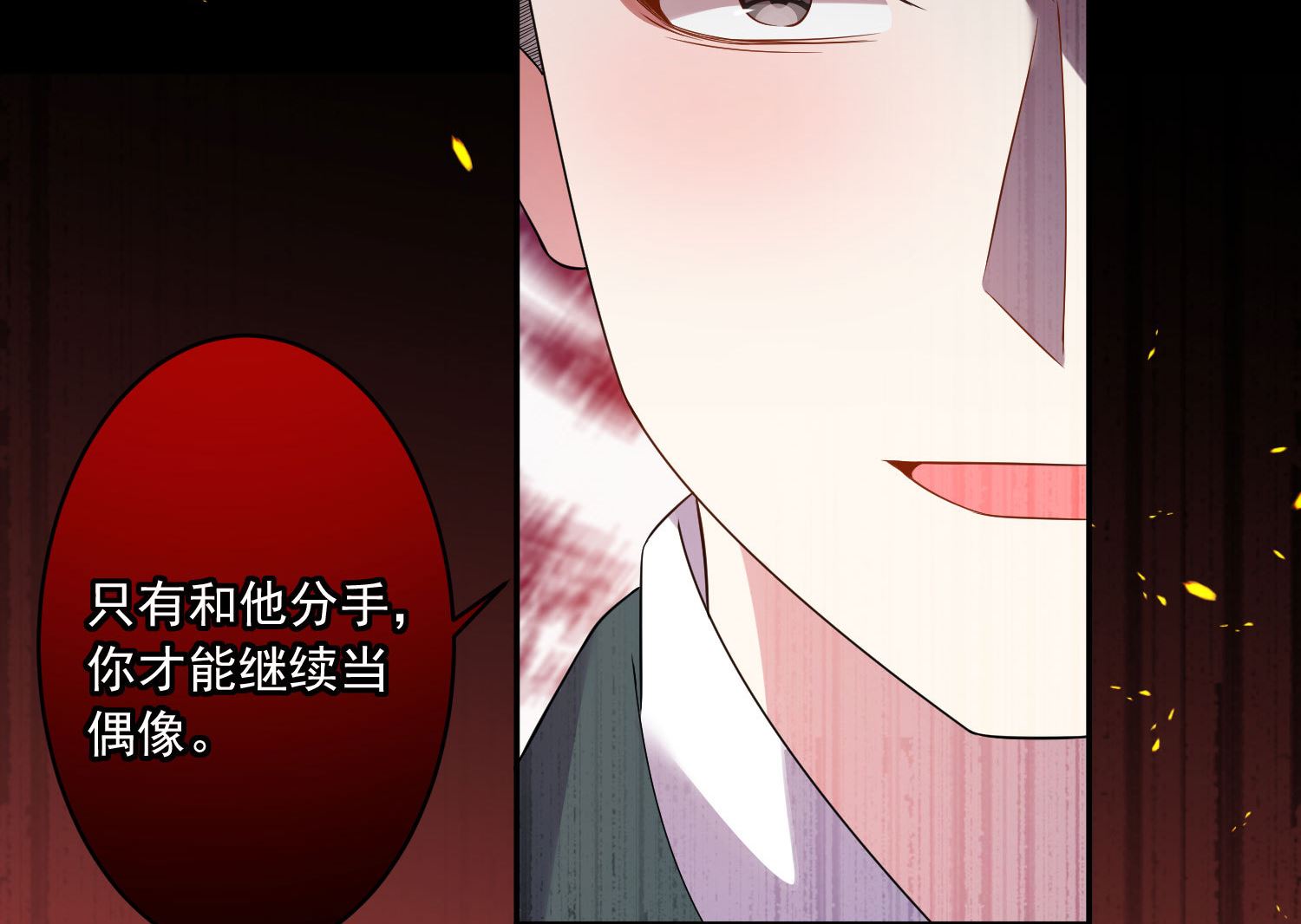 第190话56