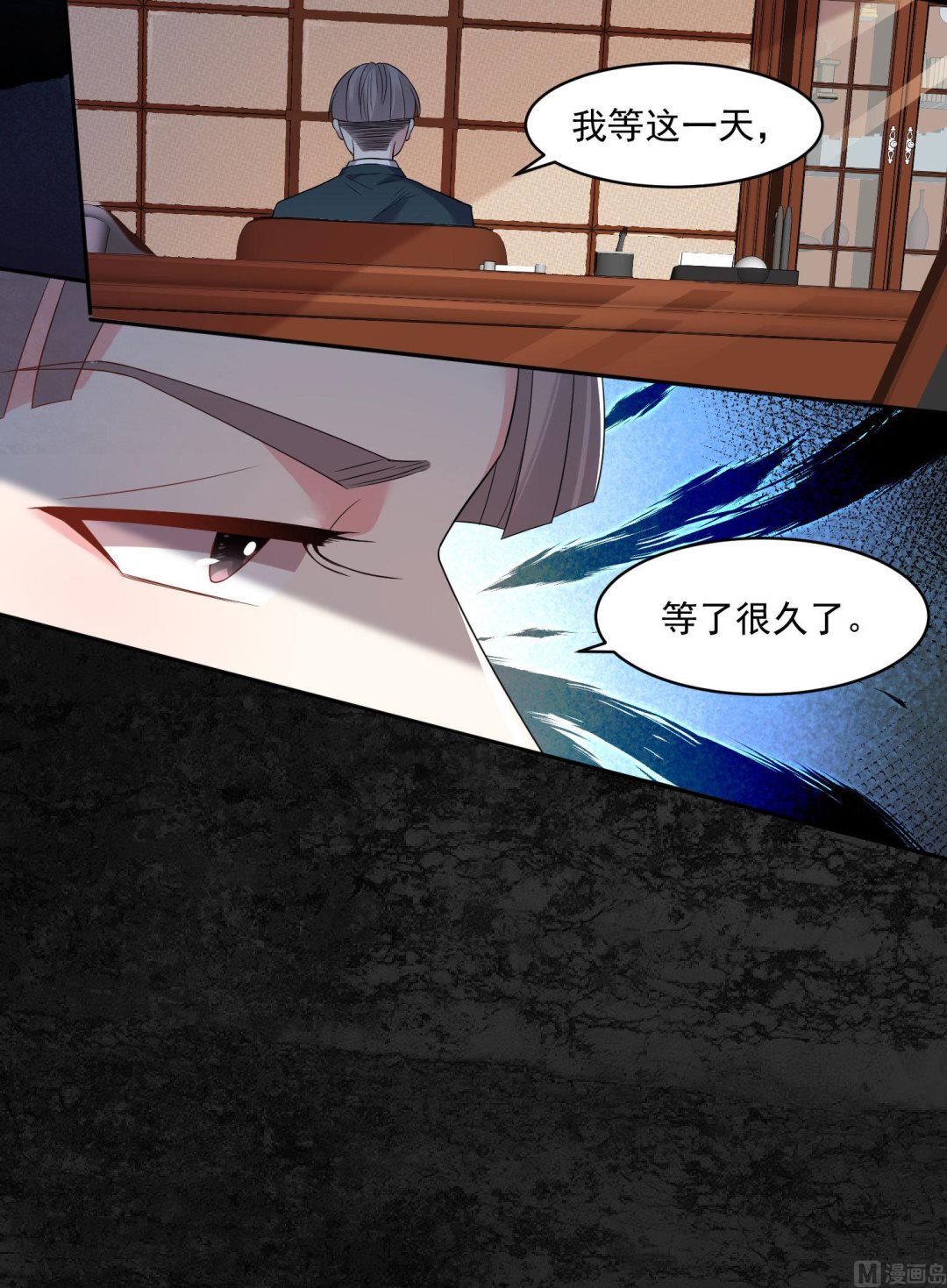 第190话6