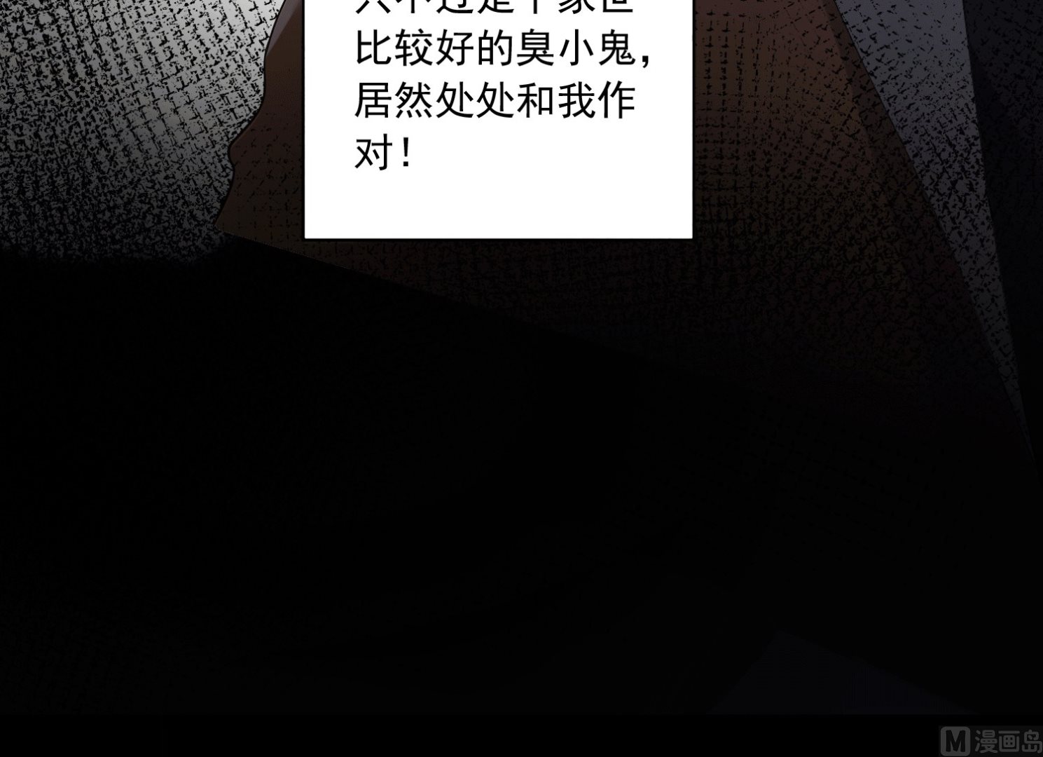 第192话12