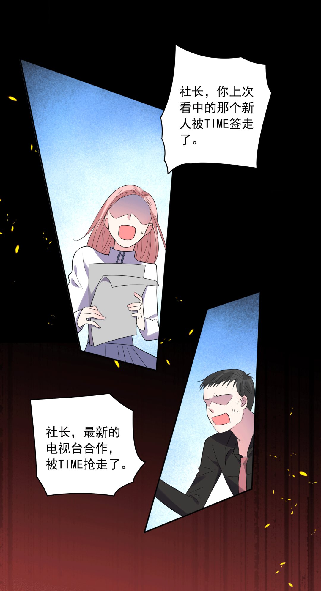第192话13