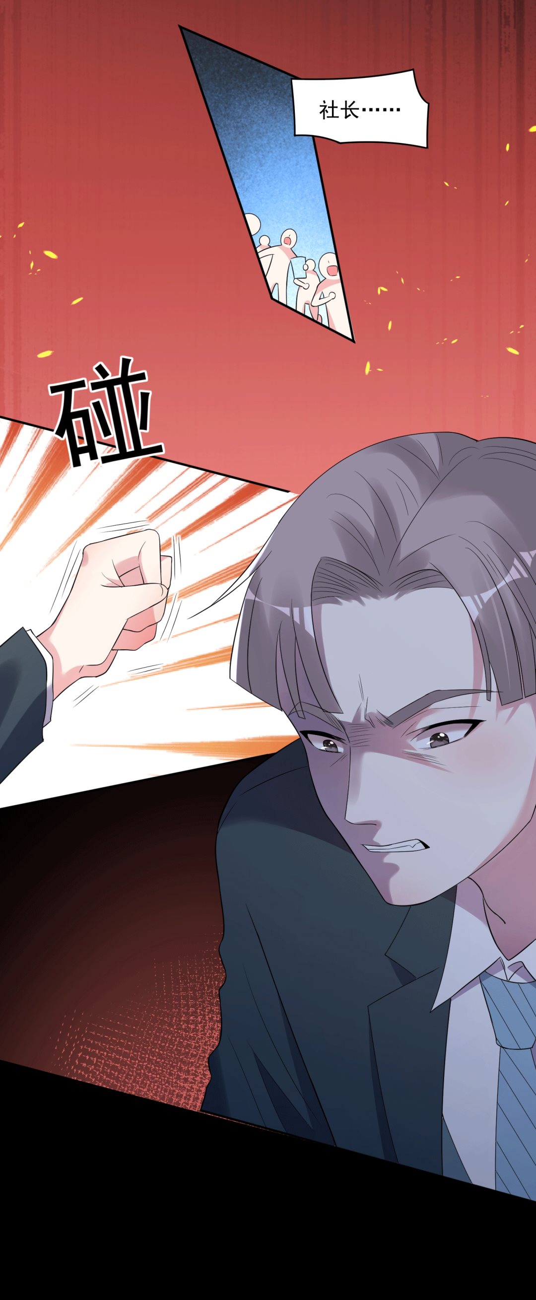 第192话14
