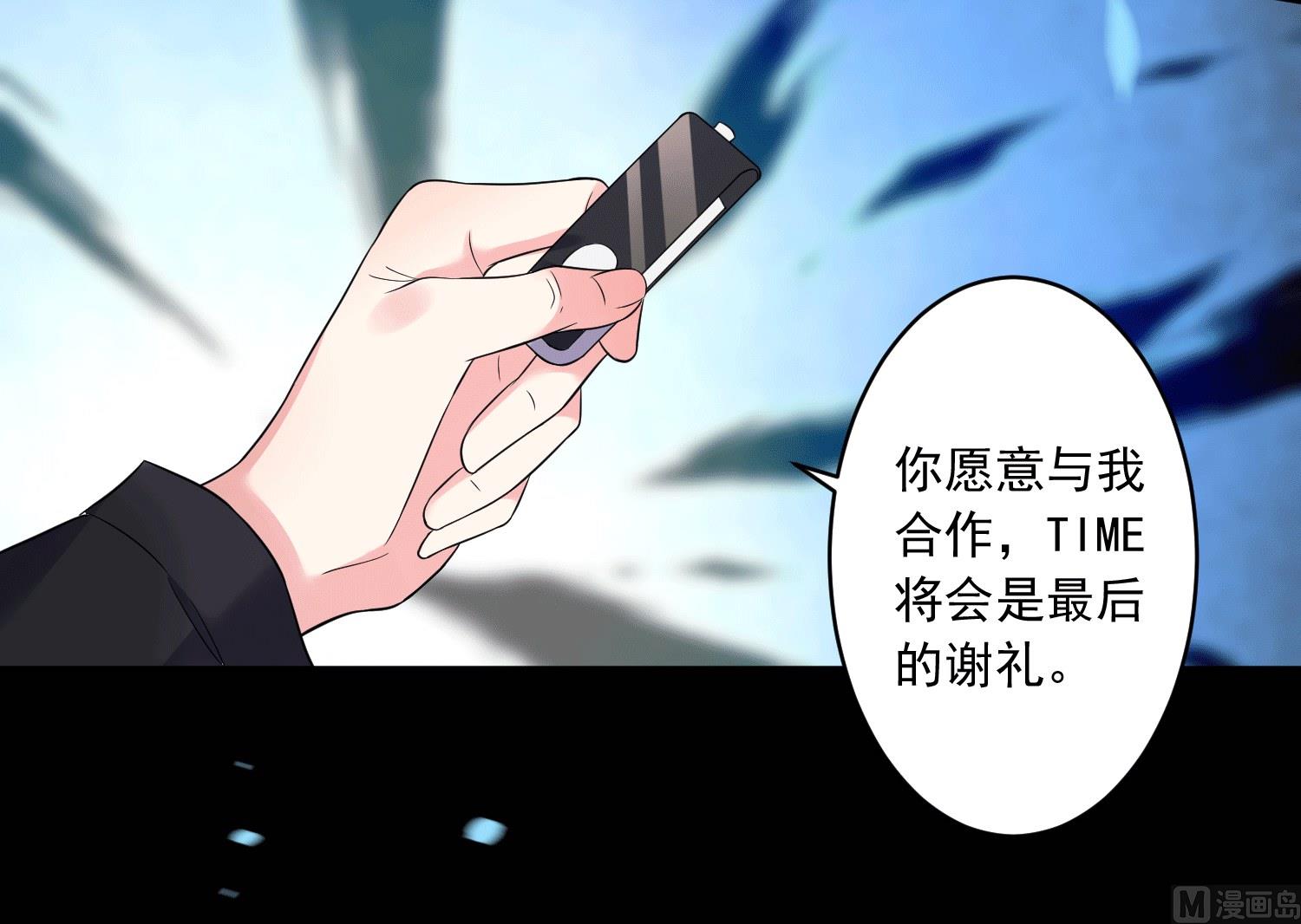 第192话18