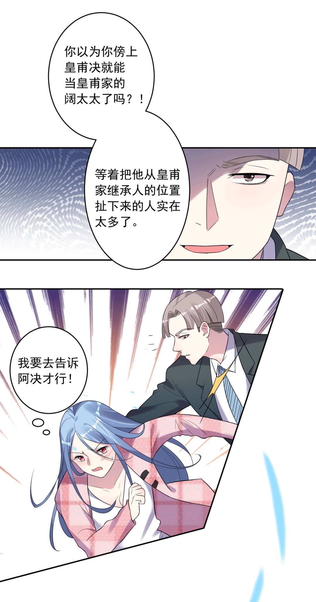 第192话20
