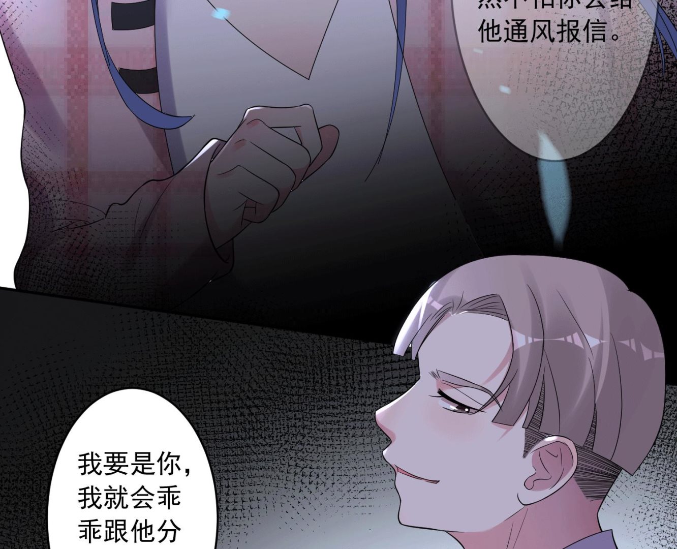 第192话22