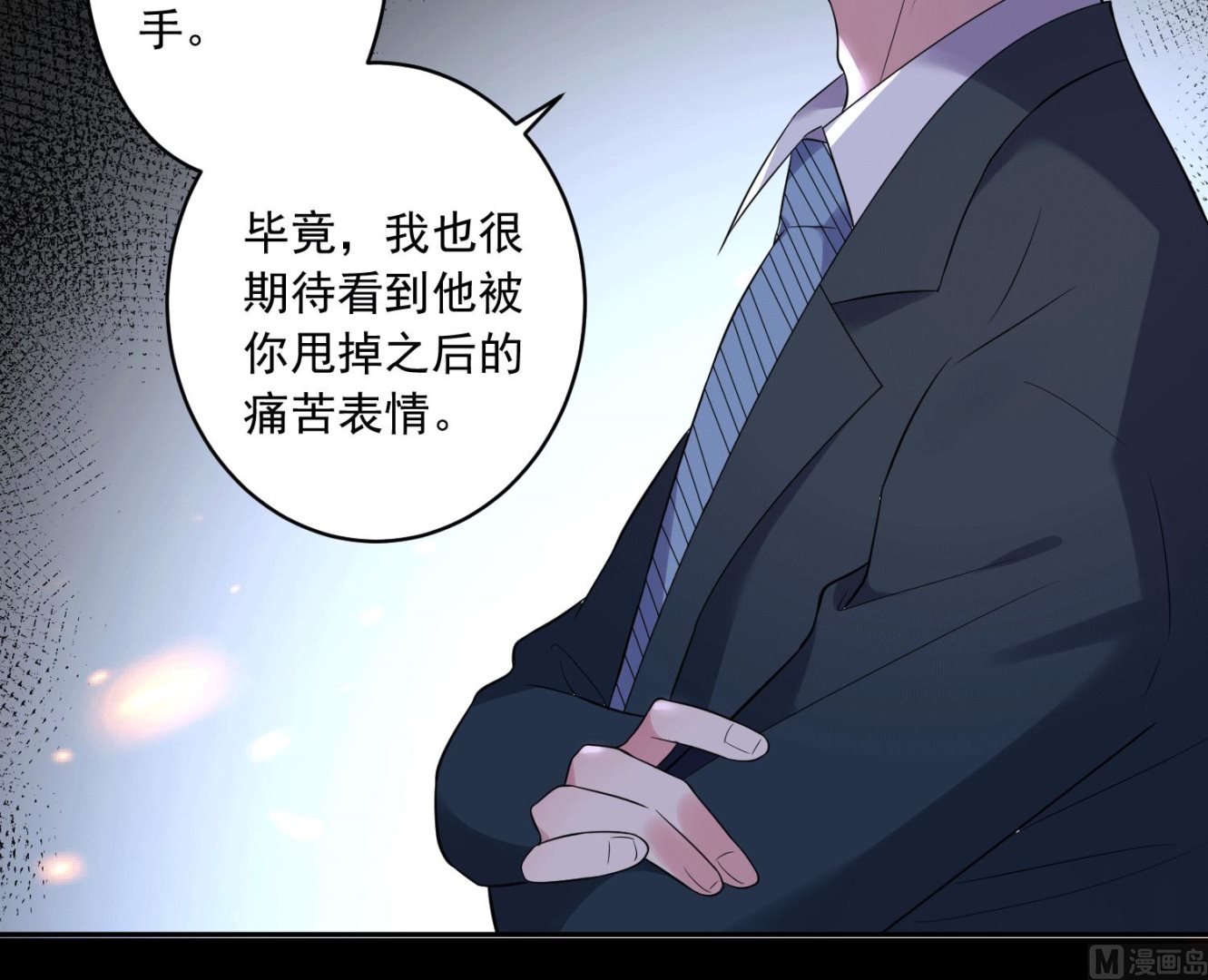 第192话23