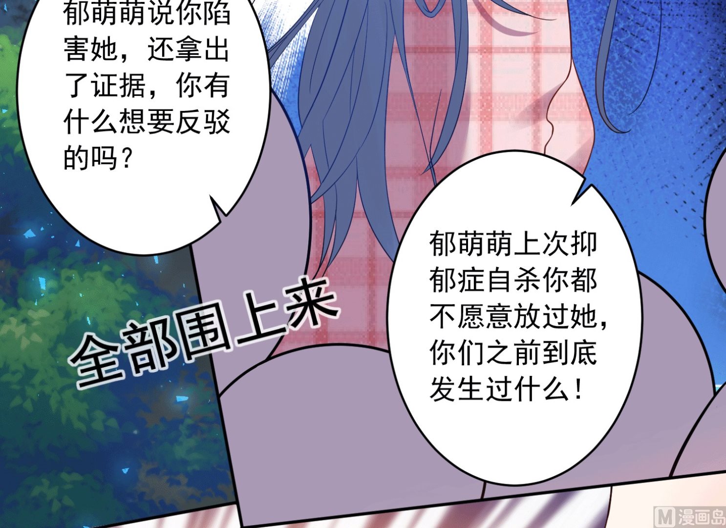 第192话28