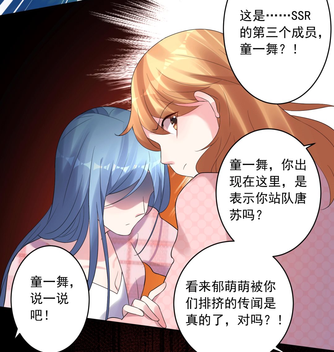 第192话37