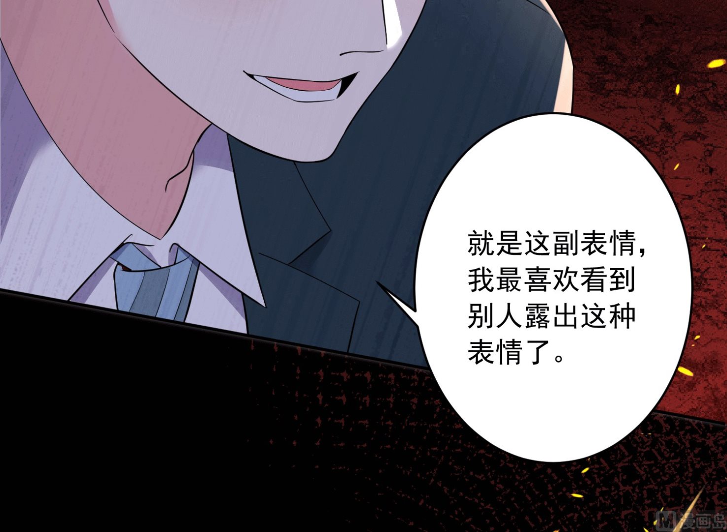 第192话4