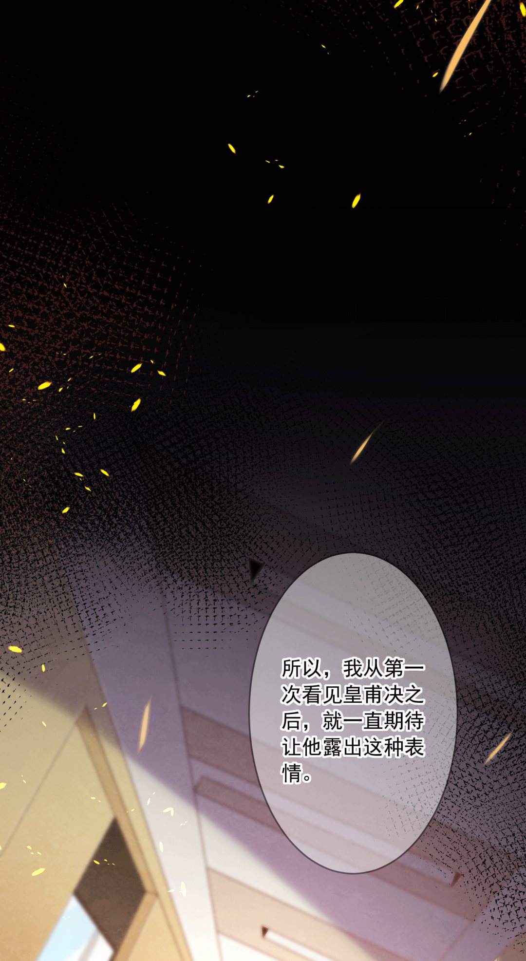 第192话5