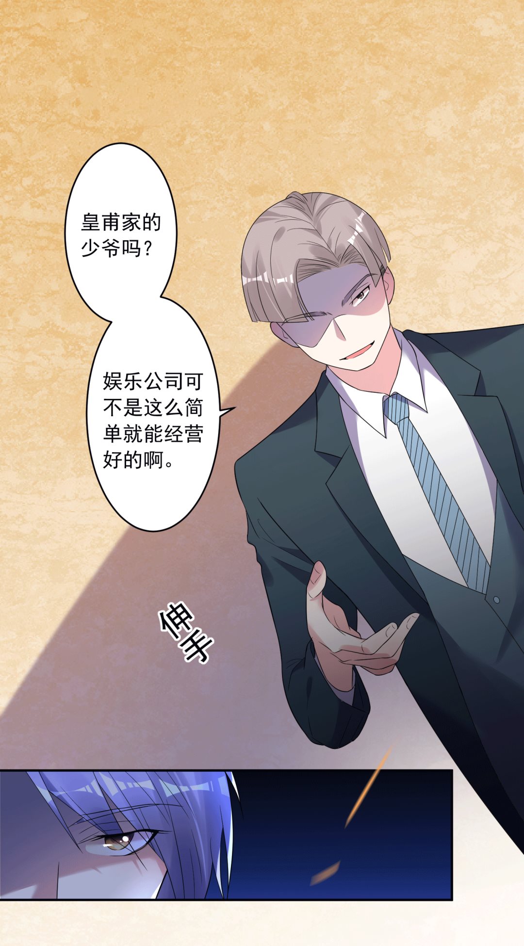 第192话7