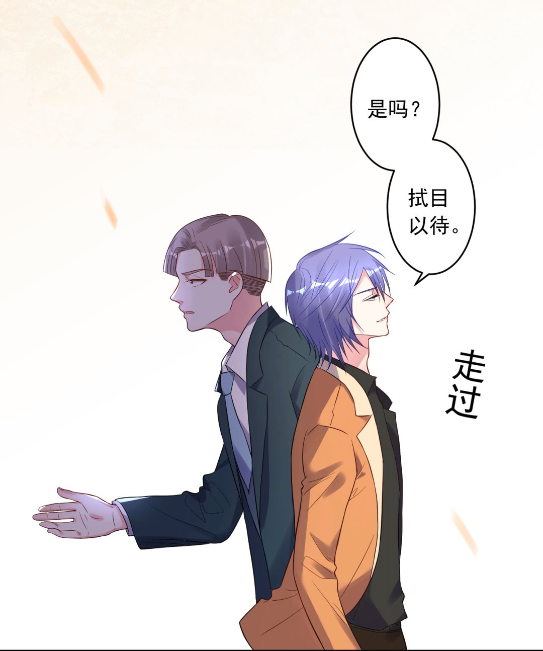 第192话8