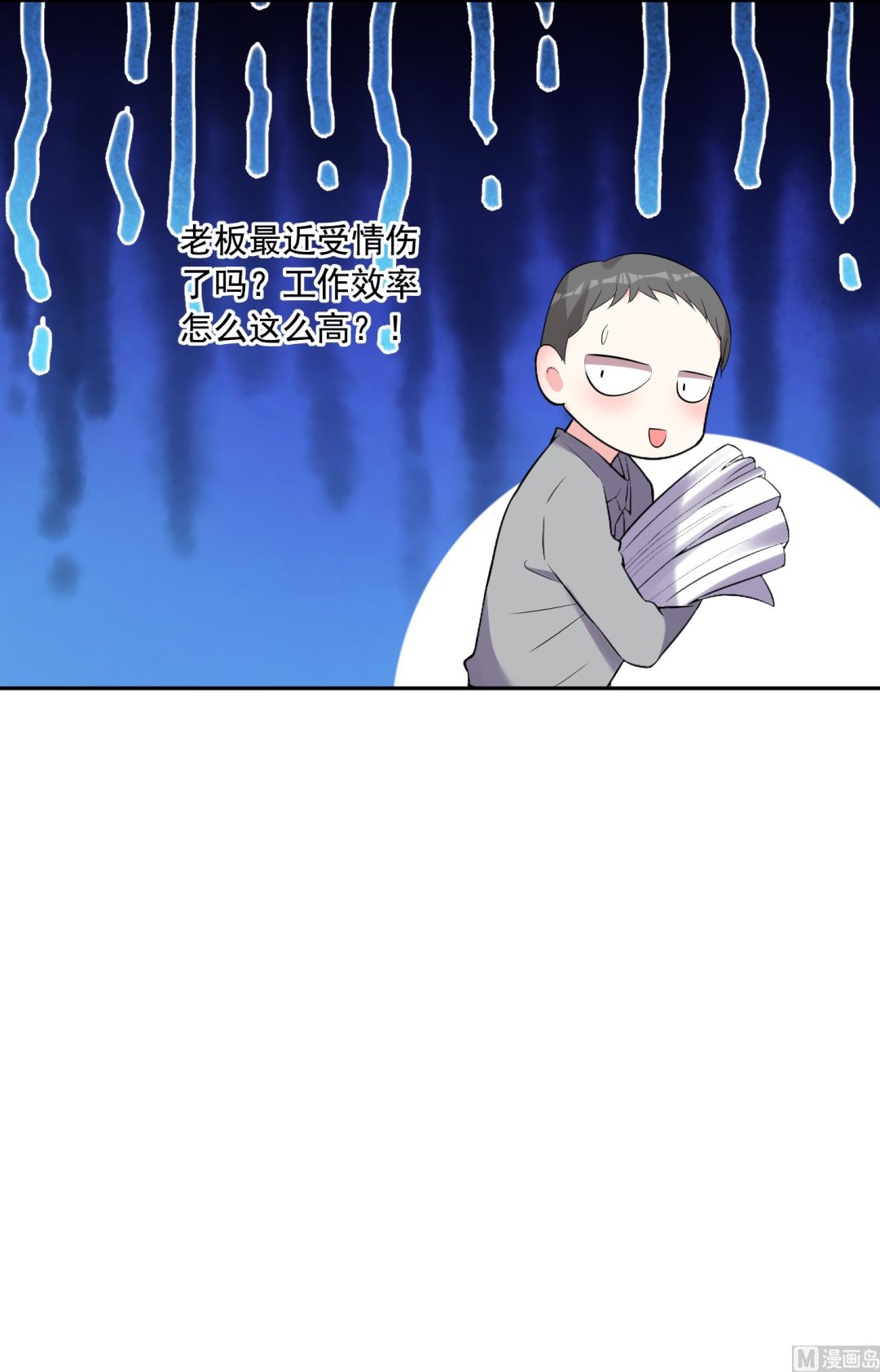 第198话13