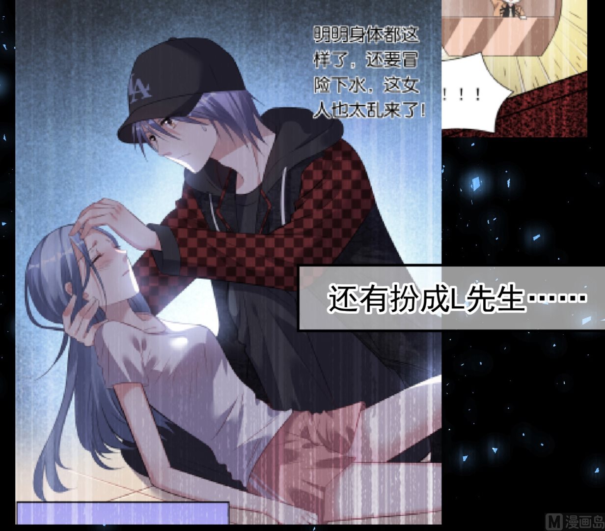 第198话24