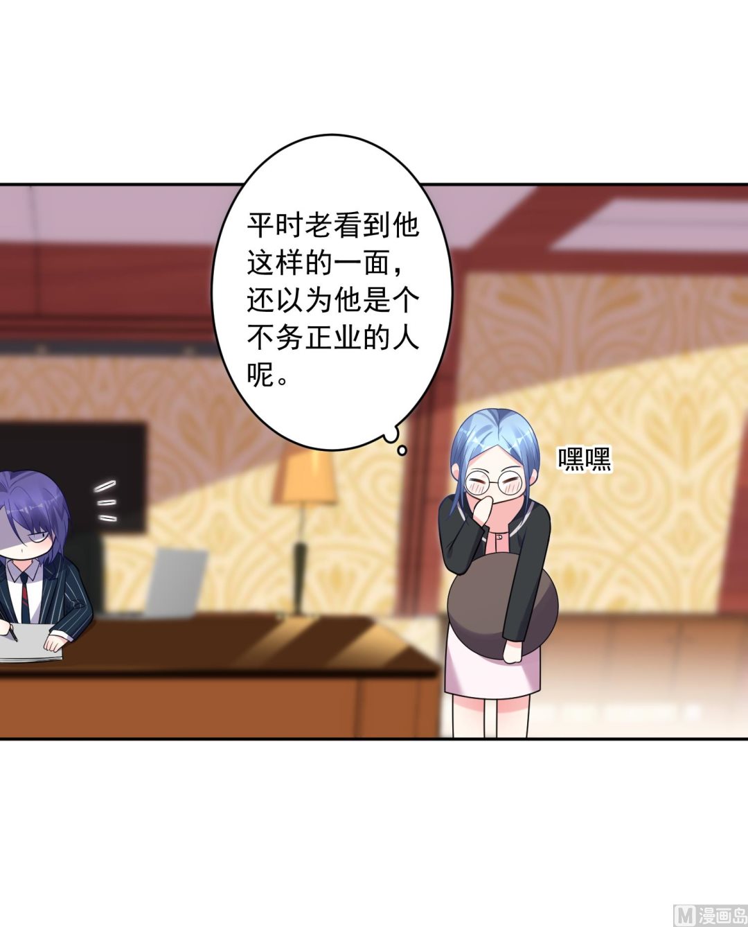 第198话25