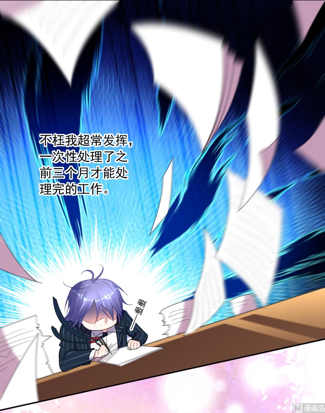 第198话27