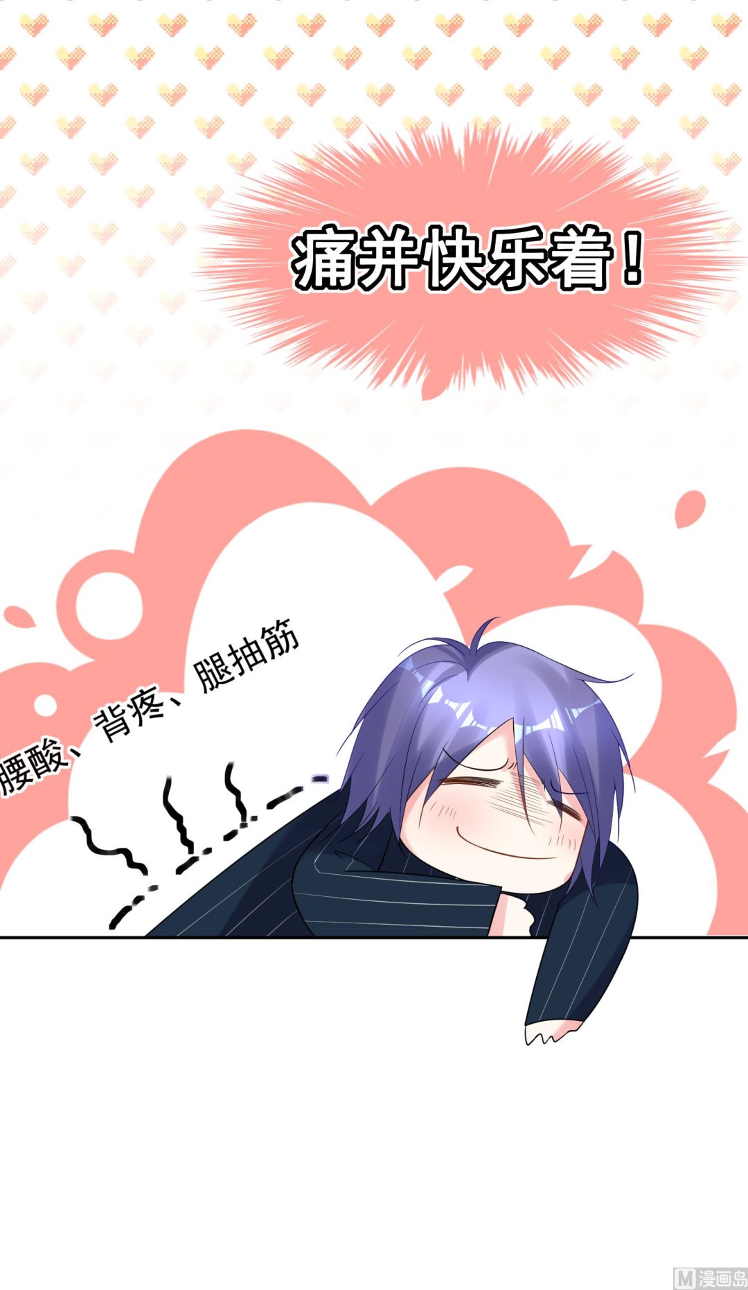 第198话29
