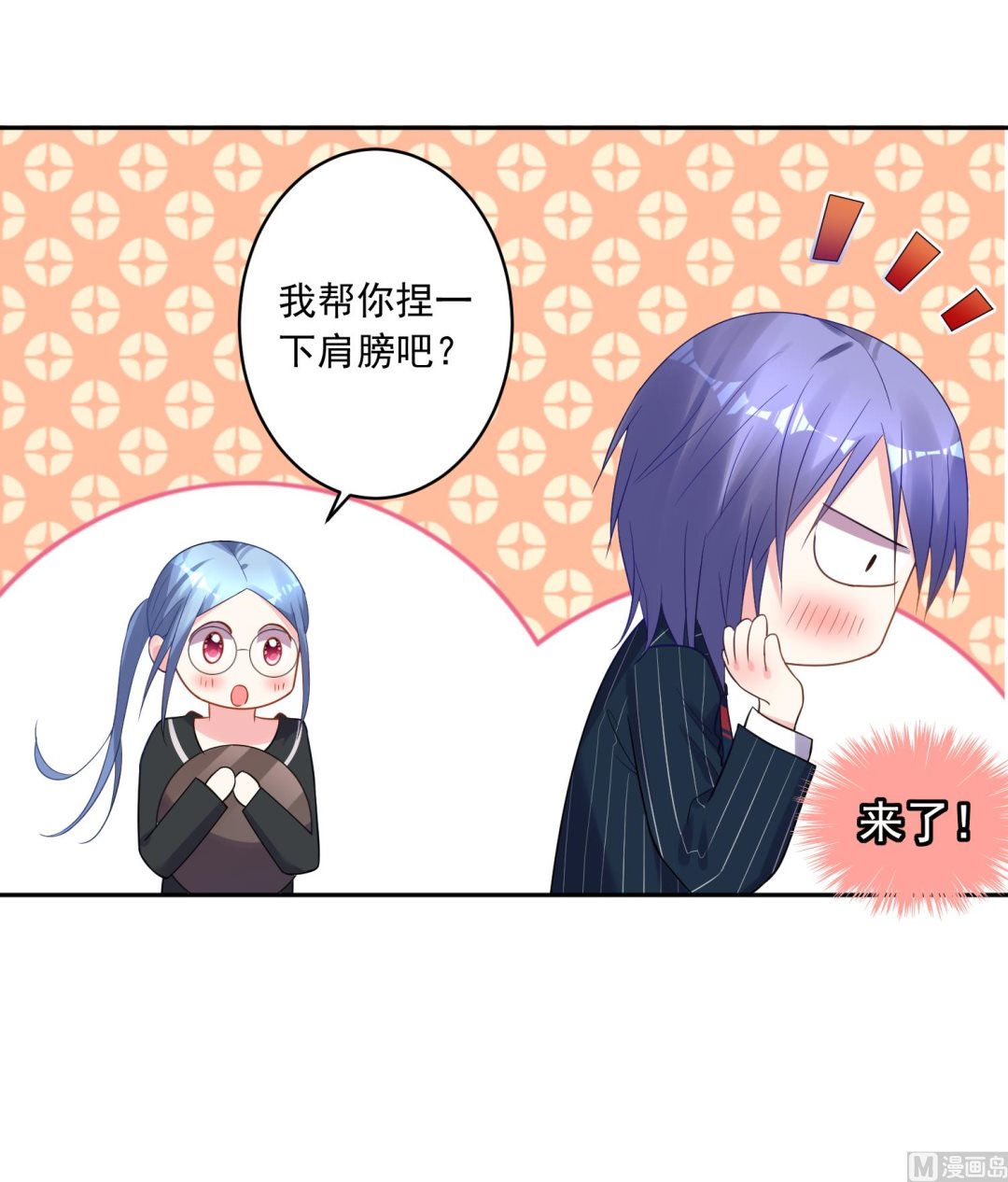 第198话31