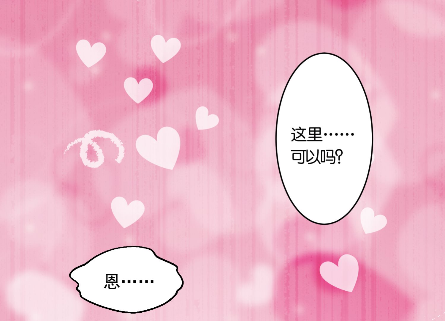 第198话32